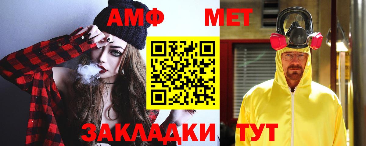 Кувандык  АМФЕТАМИН 97%  Амфетамин  Amphetamine  Вход с VPN 