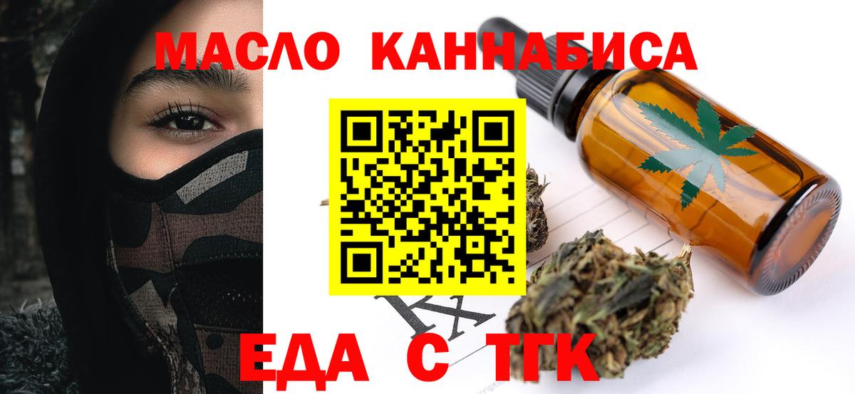 Canna-Cookies марихуана Кувандык