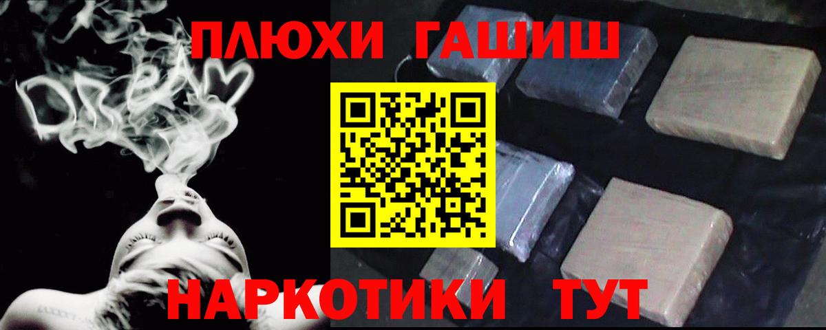 Гашиш 40% ТГК  ГАШ hashish  Кувандык  Вход с VPN 