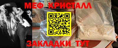 молекула духа Комсомольск-на-Амуре