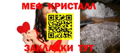 молекула духа Комсомольск-на-Амуре