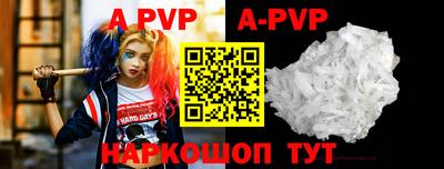 молекула духа Комсомольск-на-Амуре
