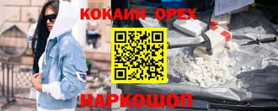 марки nbome Конаково