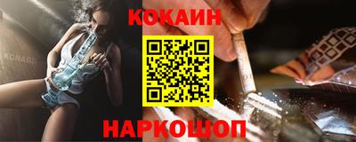 марки nbome Конаково