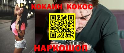 молекула духа Комсомольск-на-Амуре