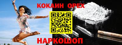 молекула духа Комсомольск-на-Амуре