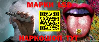 амф Коммунар