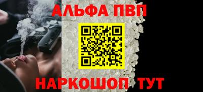 молекула духа Комсомольск-на-Амуре