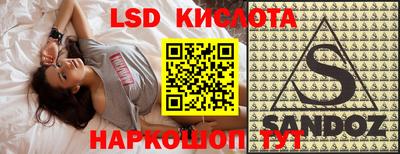 амф Коммунар