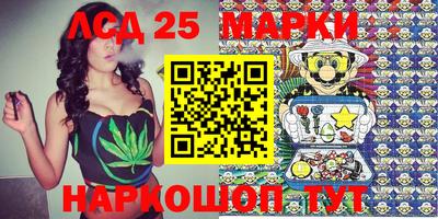молекула духа Комсомольск-на-Амуре