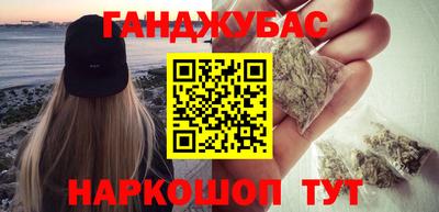 молекула духа Комсомольск-на-Амуре