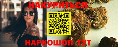 марки nbome Конаково