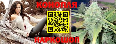 молекула духа Комсомольск-на-Амуре
