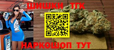 молекула духа Комсомольск-на-Амуре