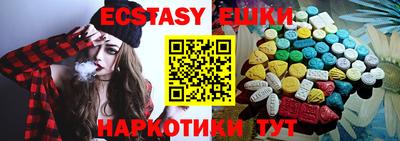 амф Коммунар
