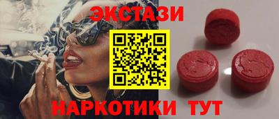 амф Коммунар