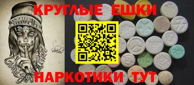амф Коммунар