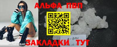 марки nbome Конаково
