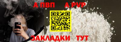 марки nbome Конаково