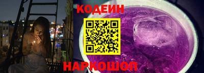 молекула духа Комсомольск-на-Амуре
