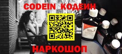 молекула духа Комсомольск-на-Амуре