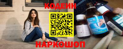 молекула духа Комсомольск-на-Амуре