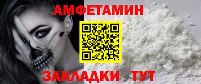 амф Коммунар
