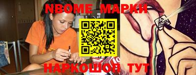 амф Коммунар
