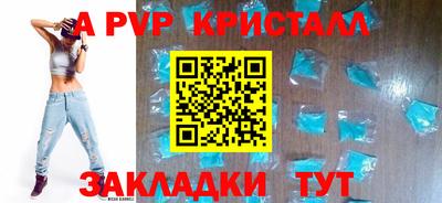 молекула духа Комсомольск-на-Амуре