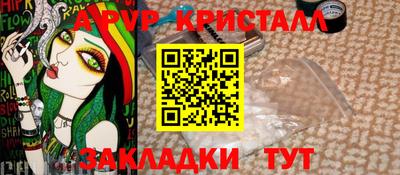 марки nbome Конаково