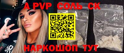 марки nbome Конаково