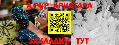 марки nbome Конаково