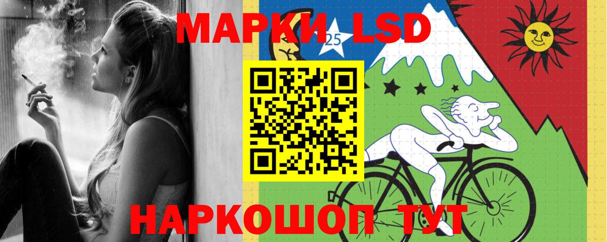 omg онион  ЛСД экстази ecstasy  Вход с VPN  ЛСД экстази  ЛСД экстази кислота  Кувандык 