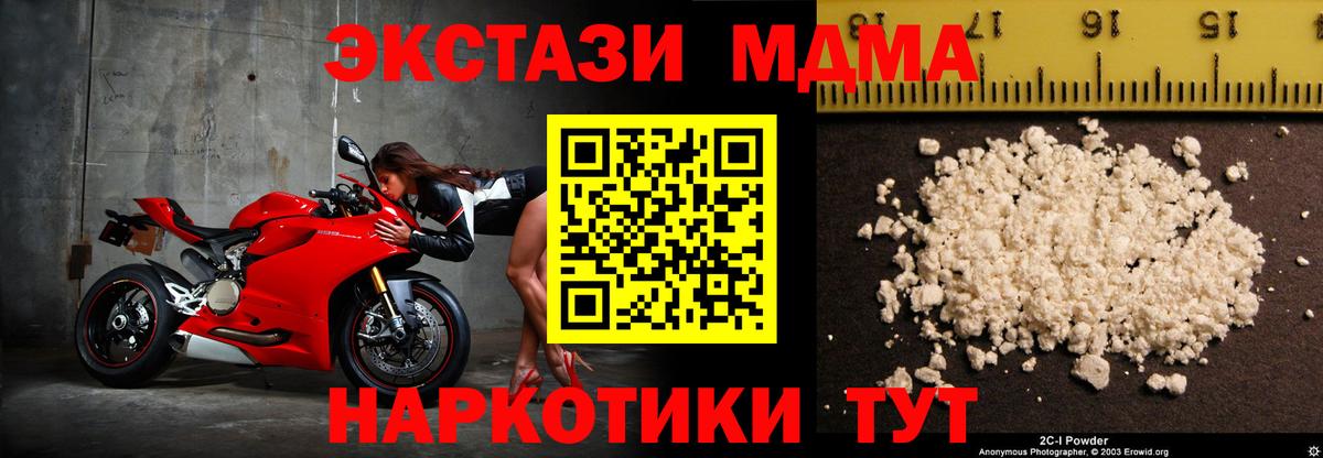 Кокаин Кувандык