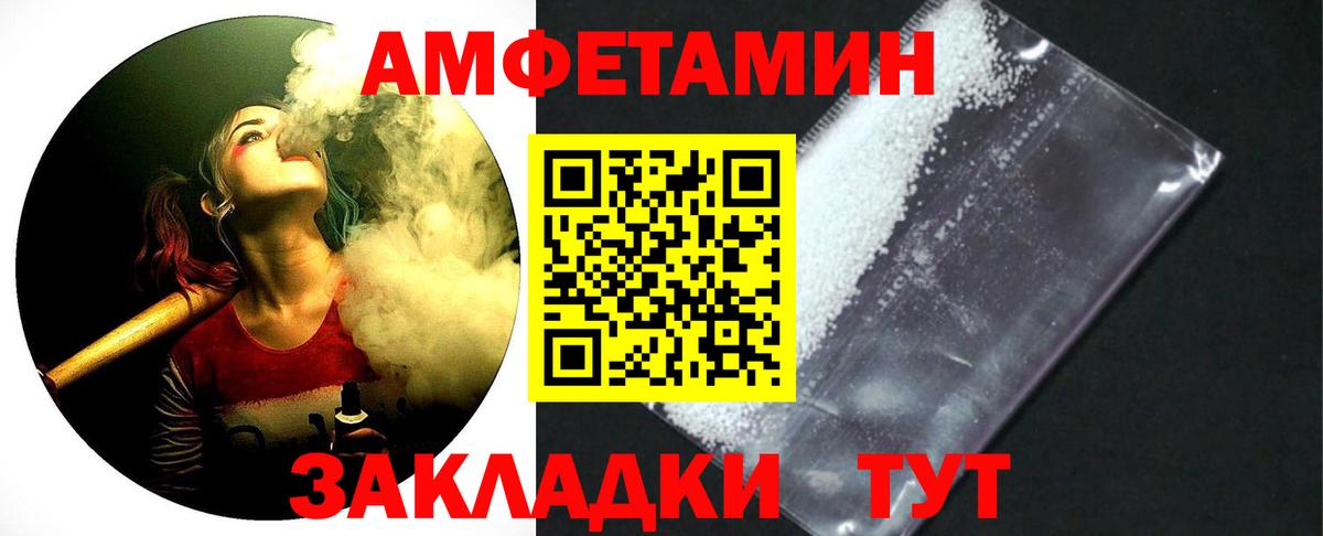 Первитин Methamphetamine Кувандык