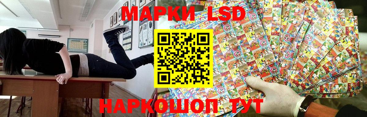 Конопля  ТГК  Меф кристаллы  NBOMe  Кувандык  Вход с VPN  ГАШ  МЕТАМФЕТАМИН  Меф МЯУ МЯУ 