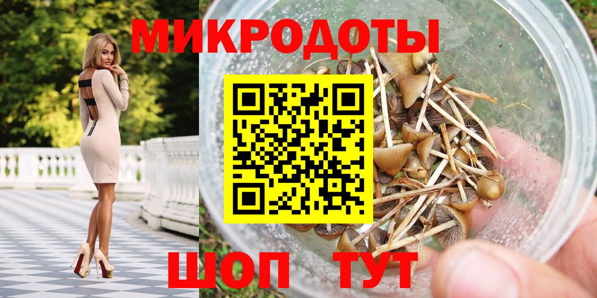 Галлюциногенные грибы Magic Shrooms  Вход с VPN  сколько стоит  Псилоцибиновые грибы MAGIC MUSHROOMS  Кувандык 